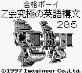 Uno 2: Small World title screen for GameBoy